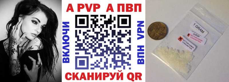 Alfa_PVP кристаллы Лянтор