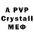 MDMA VHQ Abdelali Benmaiza