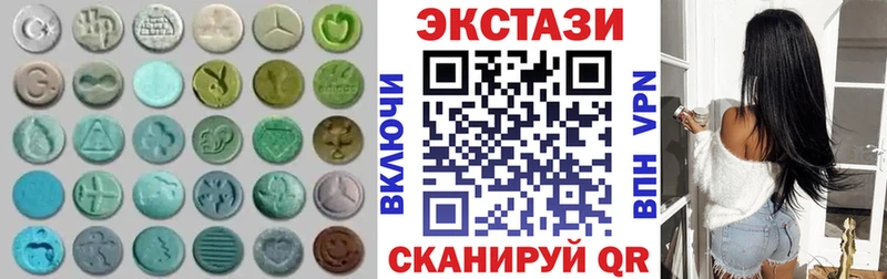 Экстази mix  купить закладку  Лянтор 