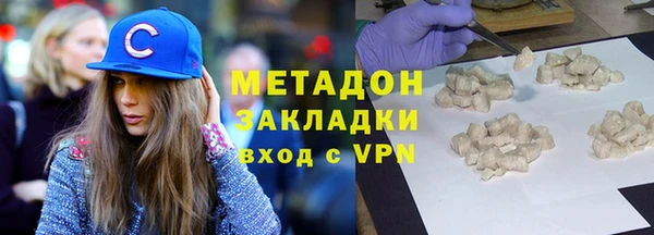 мефедрон мука Володарск