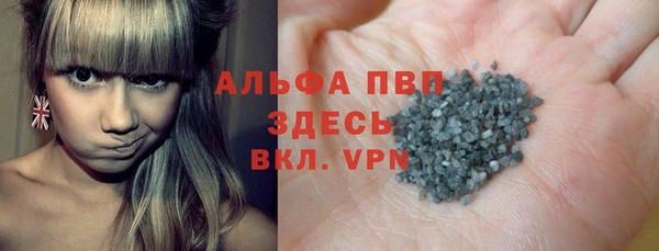 мефедрон мука Володарск