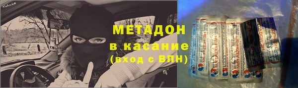 кокаин колумбия Волоколамск