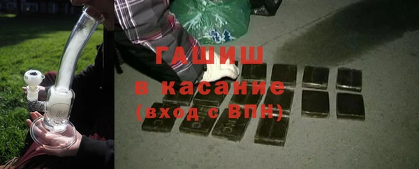 амф Волосово