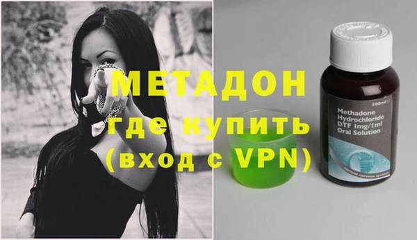 мефедрон мука Володарск