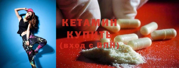 кокаин колумбия Волоколамск