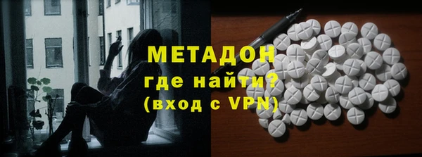амф Волосово