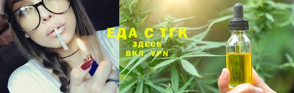 мефедрон мука Володарск