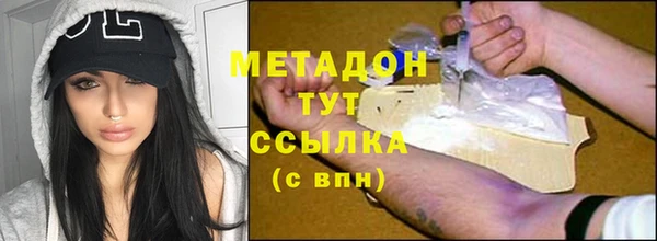мефедрон мука Володарск