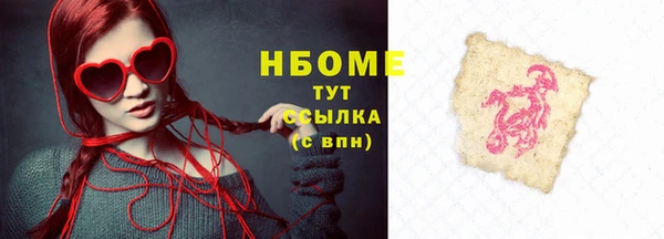прущие крисы Саяногорск