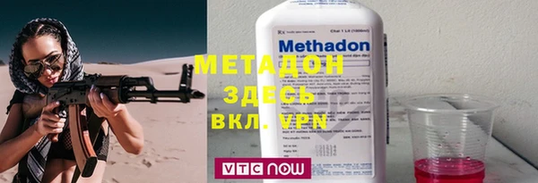мефедрон мука Володарск