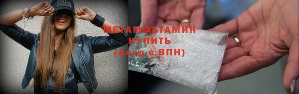 амф Волосово