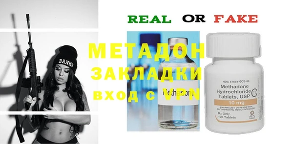 мефедрон мука Володарск