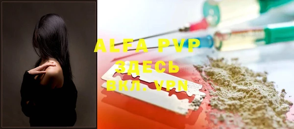 мефедрон мука Володарск