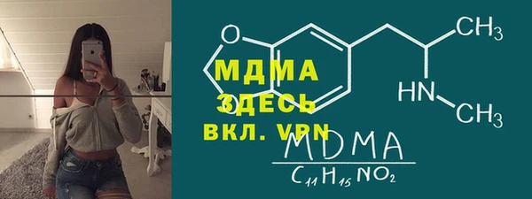 мефедрон мука Володарск