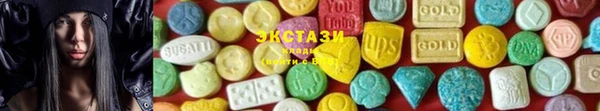 амф Волосово