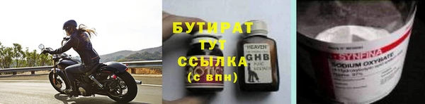 амф Волосово