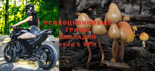 амф Волосово