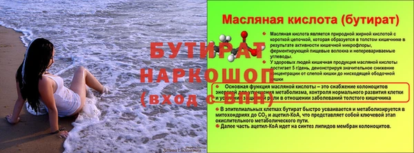 мефедрон мука Володарск