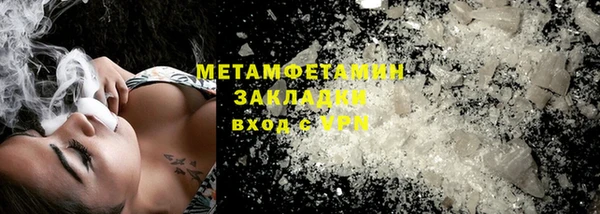 кокаин колумбия Волоколамск