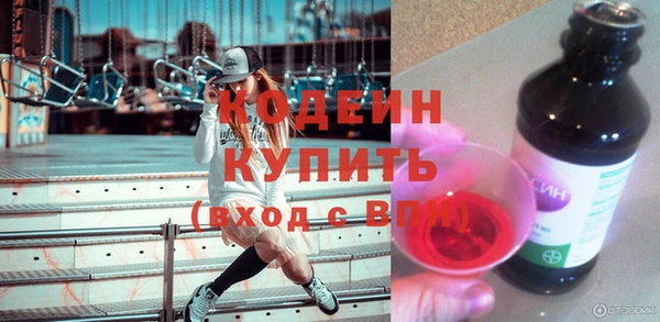 амф Волосово