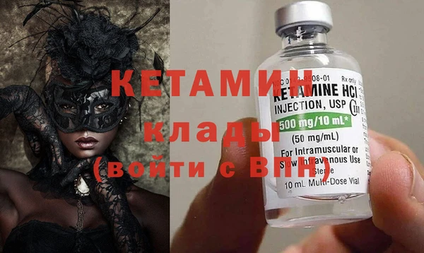 кокаин колумбия Волоколамск