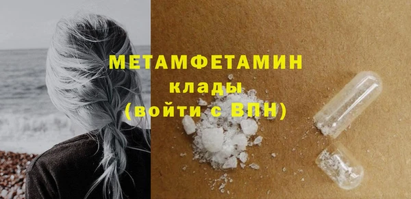 амф Волосово