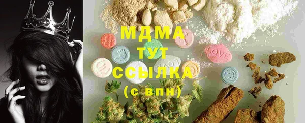 мефедрон мука Володарск