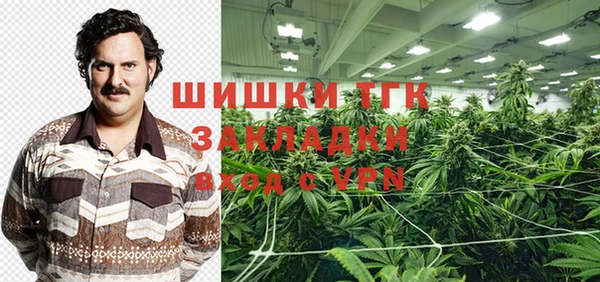 амф Волосово