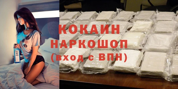 mdpv Сафоново