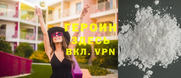 кокаин колумбия Волоколамск