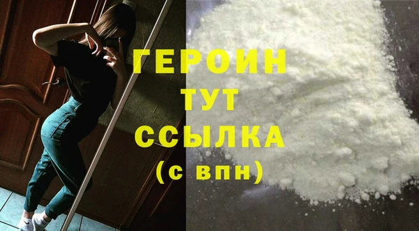мефедрон мука Володарск