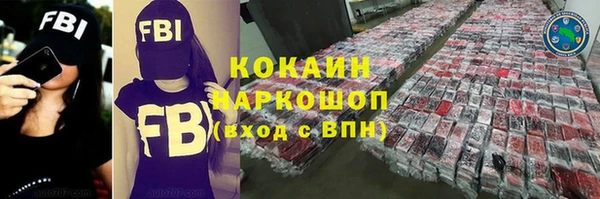 мефедрон мука Володарск