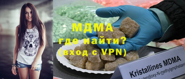 кокаин колумбия Волоколамск