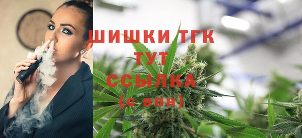 мефедрон мука Володарск