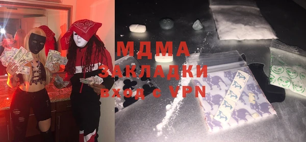 амф Волосово