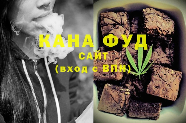 мефедрон мука Володарск