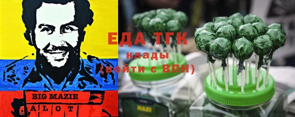 кокаин колумбия Волоколамск
