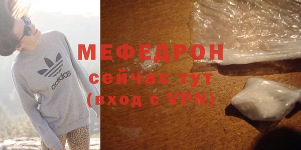 амф Волосово