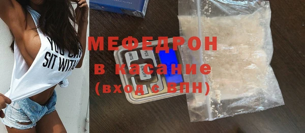 амф Волосово