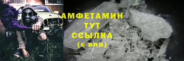 мефедрон мука Володарск