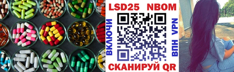 LSD-25 экстази кислота Лянтор