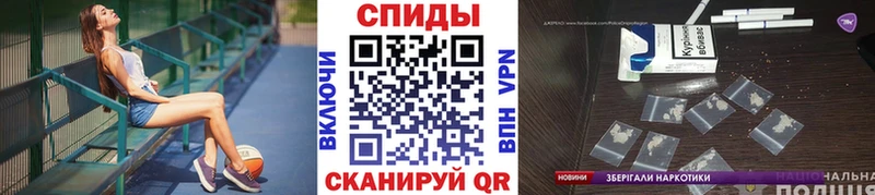 Метамфетамин пудра Лянтор