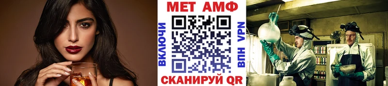 Метамфетамин винт  Лянтор 