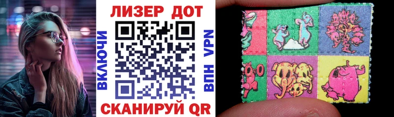 Марки N-bome 1,8мг  цена наркотик  Лянтор 